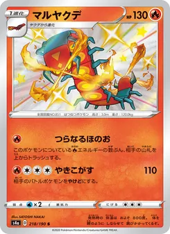 Card — 218