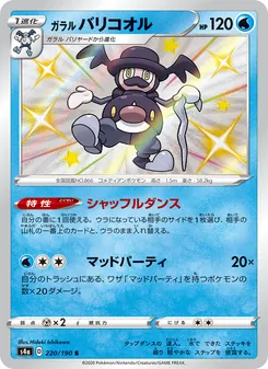 Card — 220