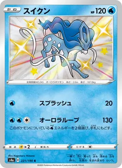 Card — 221