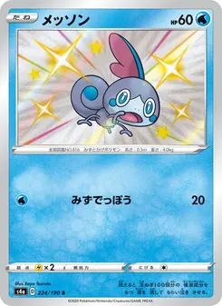 Card — 224