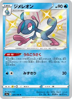 Card — 225
