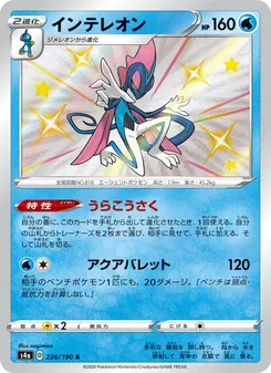 Card — 226