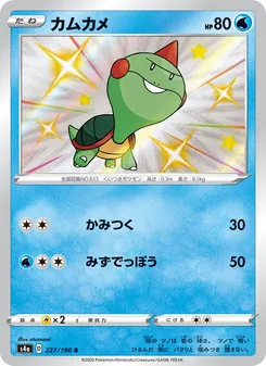 Card — 227