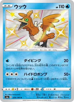 Card — 229