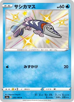 Card — 230