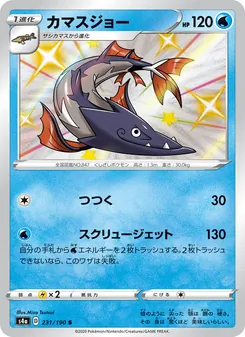 Card — 231