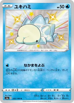Card — 232