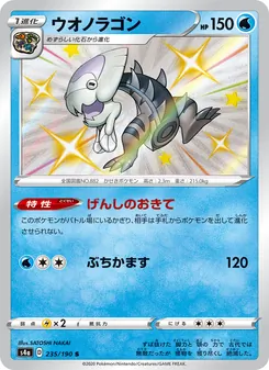 Card — 235