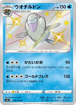 Card — 236
