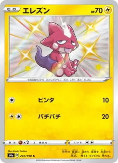 Card — 240