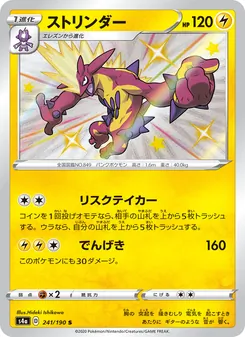 Card — 241