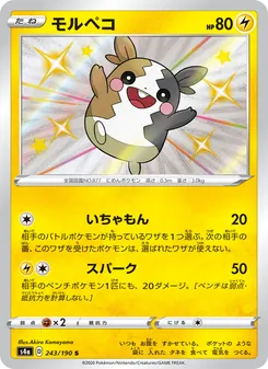 Card — 243