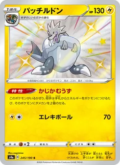 Card — 245