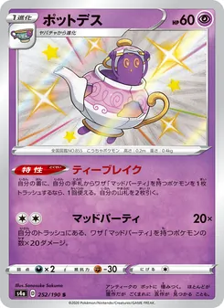 Card — 252