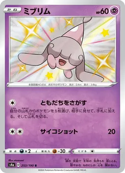 Card — 253