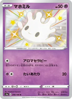Card — 256