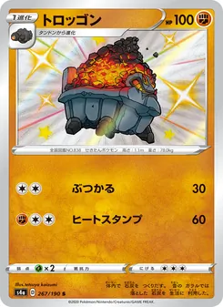 Card — 267