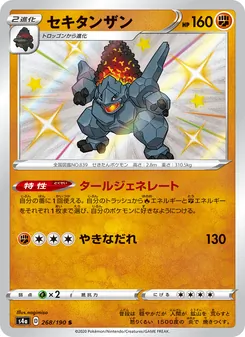 Card — 268
