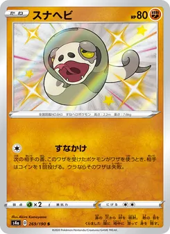 Card — 269