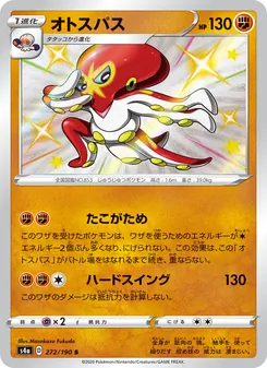 Card — 272