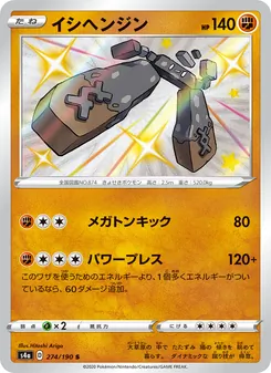 Card — 274
