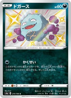 Card — 275