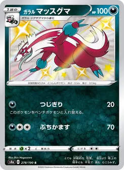 Card — 278
