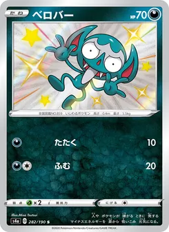 Card — 282