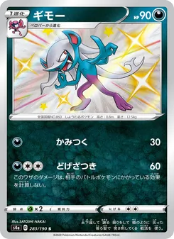 Card — 283