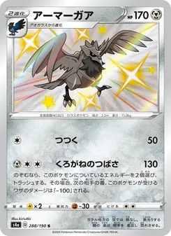 Card — 288