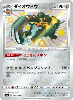 Card — 290