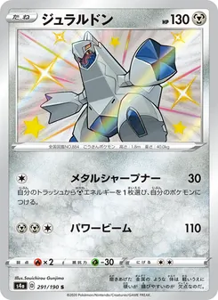 Card — 291