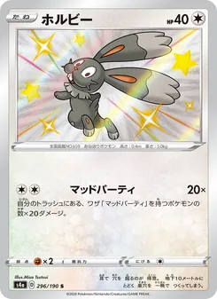 Card — 296
