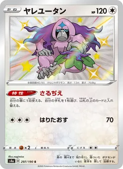 Card — 297