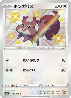 Card — 298