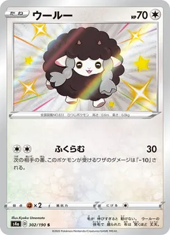 Card — 302