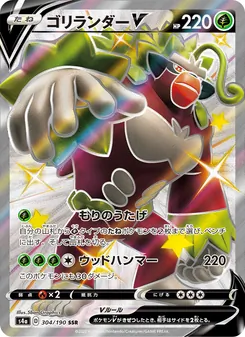 Card — 304