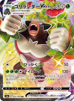 Card — 305