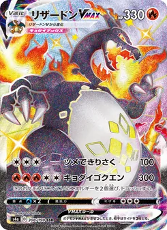 Card — 308
