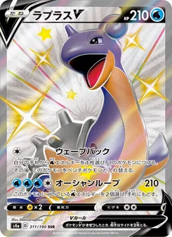 Card — 311