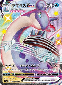 Card — 312