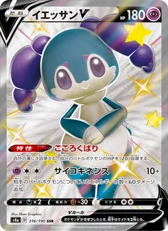 Card — 316