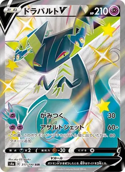Card — 317