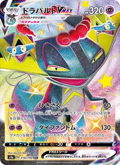 Card — 318
