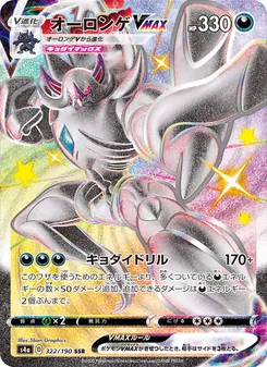Card — 322