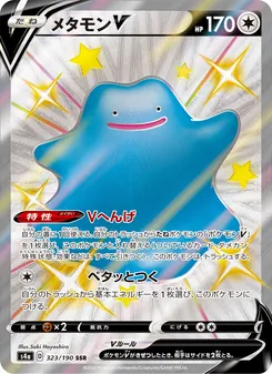 Card — 323