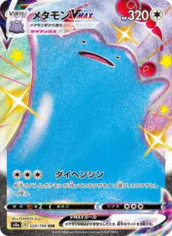 Card — 324