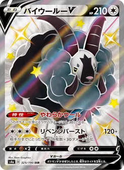 Card — 325