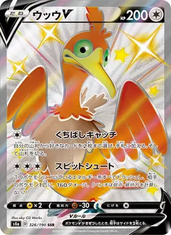 Card — 326