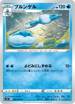 胖嘟嘟 — 028